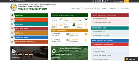 how to download smart ration card online|tnpds online ration card download.